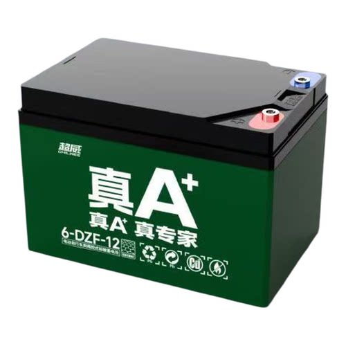 超威真A+二代石墨烯铅酸电池48V60V两三轮车电瓶上门安装以旧换新