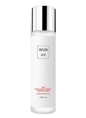 温漾精华水爽肤水补水保湿
