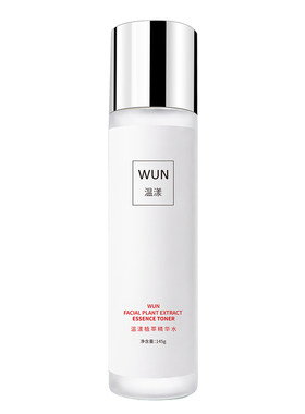 温漾精华水爽肤水补水保湿