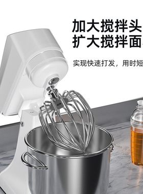 诺道夫HM7多功能全自动奶盖和面机