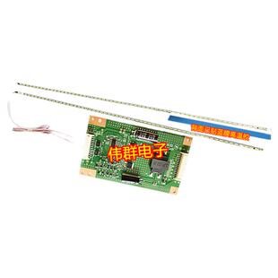 LED50X1200AF灯条35018798/35018797/35019590/35019589 37024855