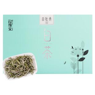 政和白茶2026明前头采头春特级白牡丹王正宗高山新茶叶500g散装