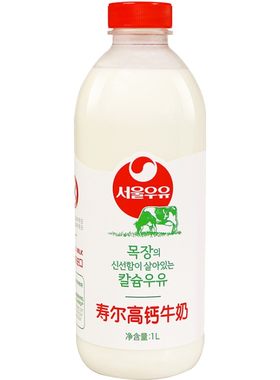【7,16发货】韩国原装进口首尔寿尔低温高钙新鲜牛奶1L*2鲜奶