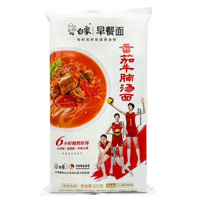 白象早餐面285g带料包