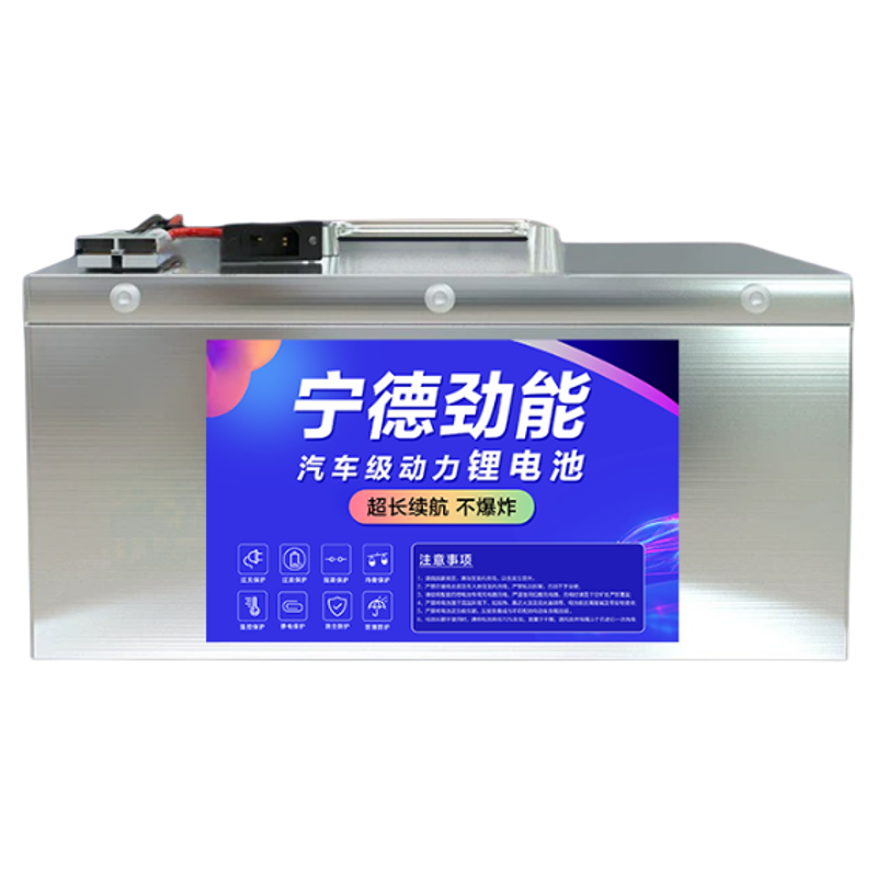 宁德大单体磷酸铁锂三四轮电动车锂电池72V60V48V大容量三元电瓶