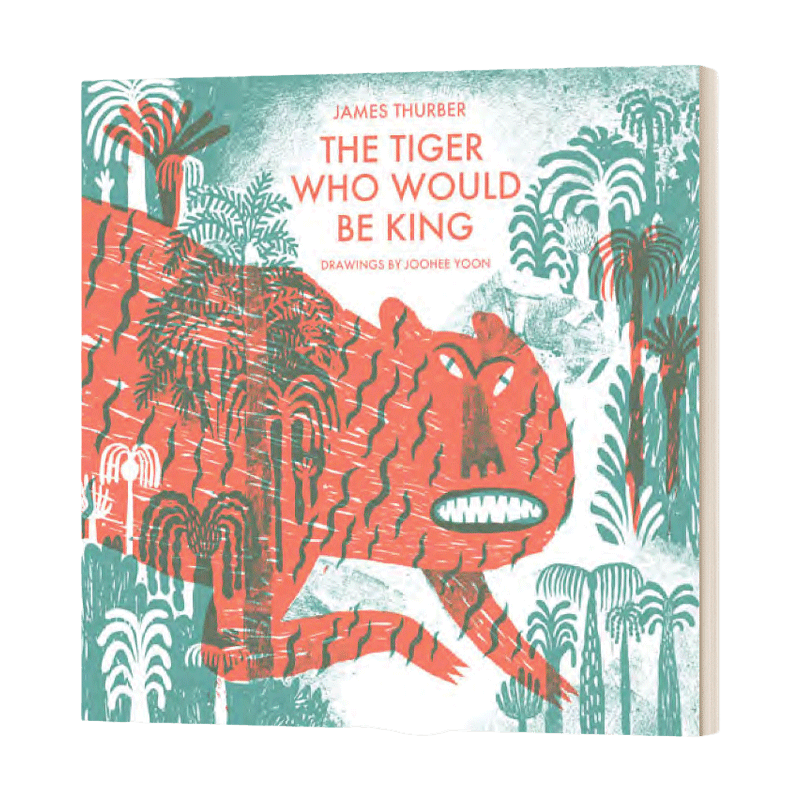 英文原版 The Tiger Who Would Be King 想要称王的老虎 Joohee Yoon 尹朱熙插画 精装 英文版 进口英语原版书籍儿童图书