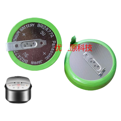 TIGER虎牌电饭煲通用锂电池纽扣电池3VCR2450CR2477原装进口