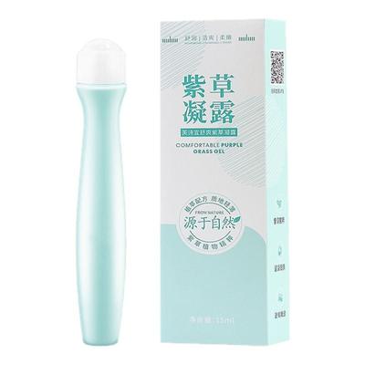【宝马推荐】紫草膏凝露蚊虫叮咬