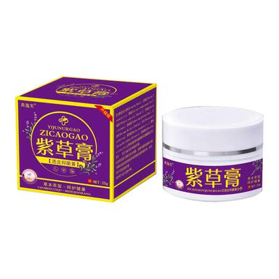 紫草膏正品黄逸芙旗舰店皮肤外用草本舒爽乳膏舒缓紫草膏正品