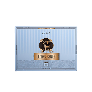 玉竹党参化橘红膏 清膏