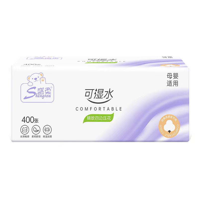 依选彩色印花抽纸家用实惠装餐巾抽纸