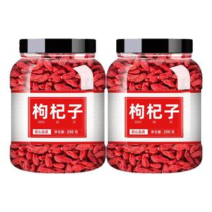 枸杞子中药饮片500g宁夏官方旗舰店正宗特级正品野生中药材枸杞干