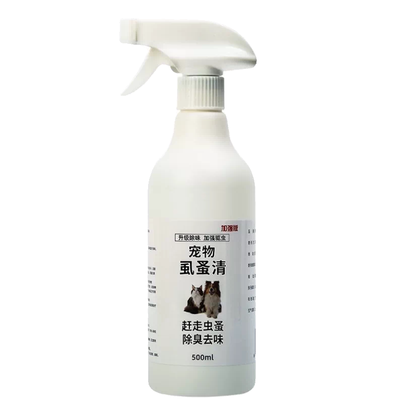 虱蚤清猫狗宠物狗狗体外驱虫除螨虱子蜱虫环境喷雾非杀虫剂除臭