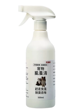 虱蚤清猫狗宠物狗狗体外驱虫除螨虱子蜱虫环境喷雾非杀虫剂除臭