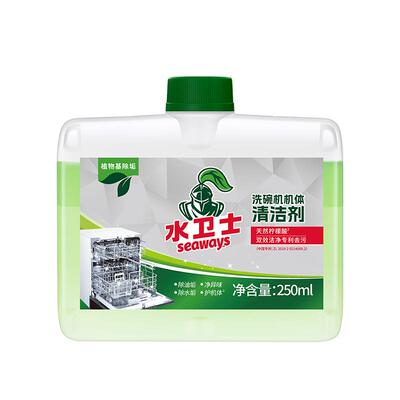 水卫士洗碗机清洁剂去油除垢柠檬