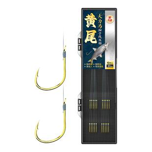 极细大力马鱼线黄尾子线双钩黄尾专用鱼钩成品0.03#pe线白条鲫鱼