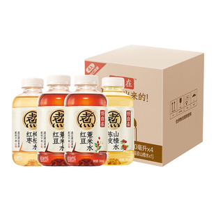 元气森林好自在多口味组合500mL*4瓶s