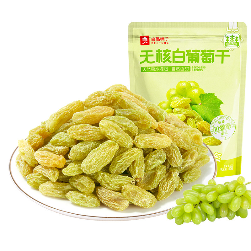 【79元任选13件】良品铺子无核白葡萄干100g新疆特产自选零食