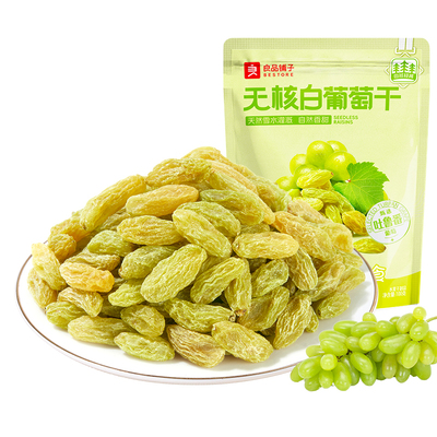 【79元任选15件】良品铺子无核白葡萄干100g新疆特产自选零食