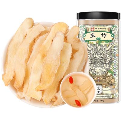 北京同仁堂玉竹中草药材