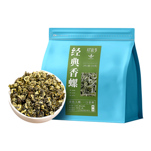 碧螺春绿茶中国十大名茶2025新茶叶新益号官方旗舰店正品春茶毛尖