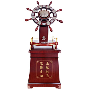 领航舵落地摆件舵手船舵办公室装饰送母校纪念品大型开业礼物高档