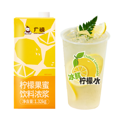 广禧果蜜柠檬水专用1.32kg