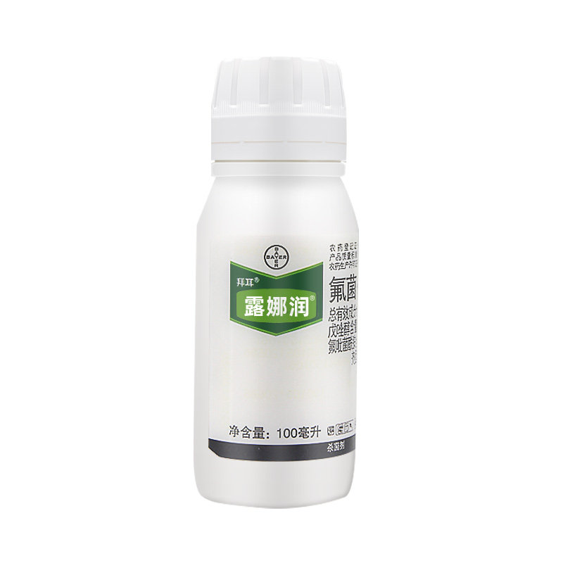 德国拜耳露娜润35%氟吡菌酰胺戊唑醇沙皮白粉病炭疽病农药杀菌剂