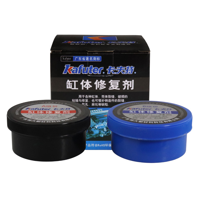 卡夫特缸体修复剂强力外壳ab粘接