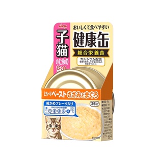 爱喜雅进口幼猫主食级猫罐头强健骨骼增强免疫猫湿粮低磷营养补水