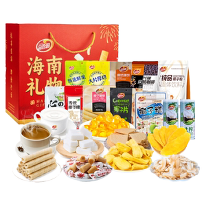 品香园海南特产零食礼盒节日送礼