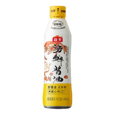 海天海鲜酱油460ml双层留鲜瓶