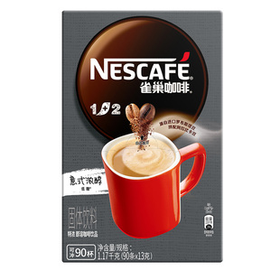 雀巢咖啡1+2奶香速溶低糖咖啡三合一学生提神醒神雀巢官方旗舰店