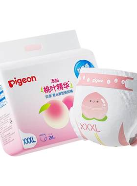 贝亲拉拉裤大童尿不湿学行裤大码