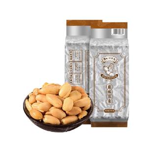酒鬼花生米原味480g真空实惠大包装坚果炒货餐饮食堂小吃下酒菜