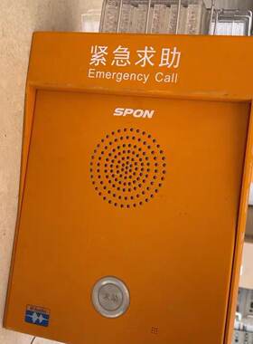 议价议价全新世邦NAS-8522AVIP网路可视对讲终端  品多型号全价优