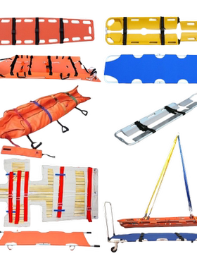 海鹞铝合金折叠担架第三方检测