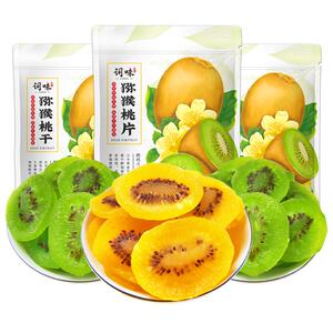 陕西黄心猕猴桃干500g官方旗舰店