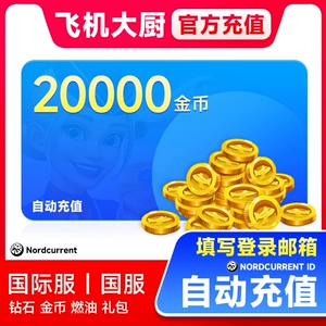 椋炴満澶у帹鍏呭€ 20000戝竵 锟斤拷台цепочка嶅浗цепочка嶈嚜锷ㄥпонг цепочка