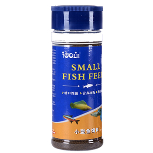 孔雀鱼红绿灯科鱼斗鱼七彩神仙鱼热带小型鱼幼鱼开口饲料缓沉颗粒