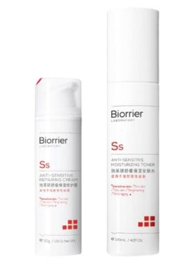 修护霜珀芙研舒缓保湿温和