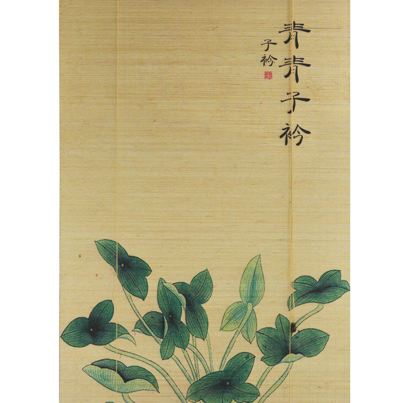 印花竹帘遮阳透景隔断卷帘窗帘