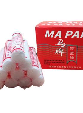 老国货马油润面油膏护手霜防干裂