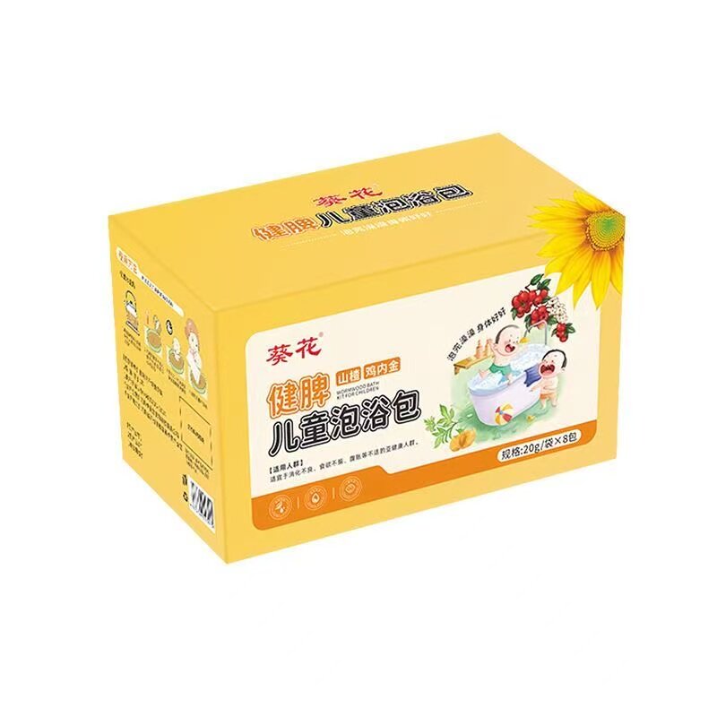 儿童泡澡中药包调理脾胃