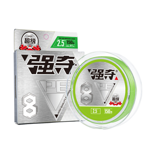 强夺pe线路亚专用主线正品超顺滑强拉力鱼线8编微物远投大力马线