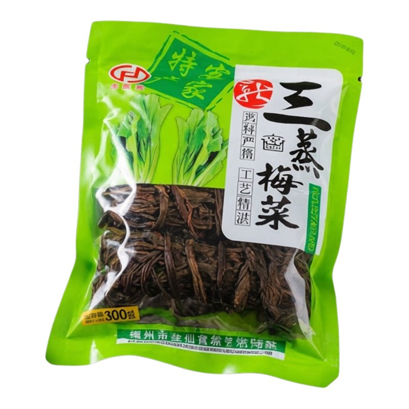 宏发珍正宗梅州梅菜干客家土特产梅干菜