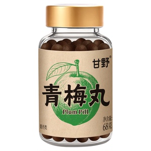 甘野青梅丸梅精丸碱性食物降0蔗糖0乳糖酸爽上班开车熬夜果丹正品