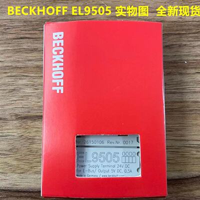 议价倍福模块EL9505 EL1008 EL2008 EL9188  87 EL9400 EL3162 EL