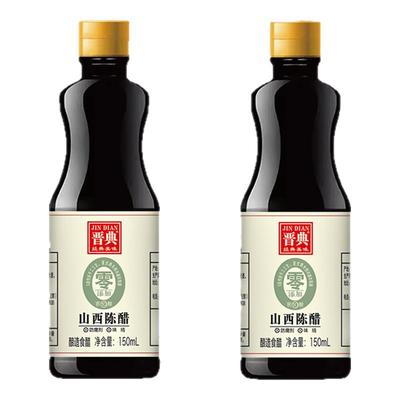 零添加原浆醋0添加酿造