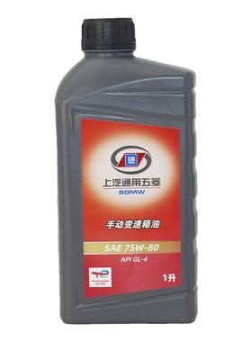 五菱原厂手动变速箱油75W-80